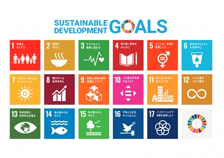 SDGｓ