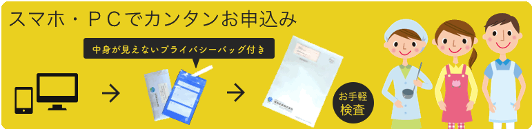 学園祭、屋台、祭り、PTAの検便検査